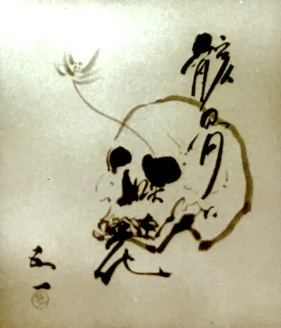 Skull