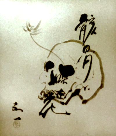 Skull